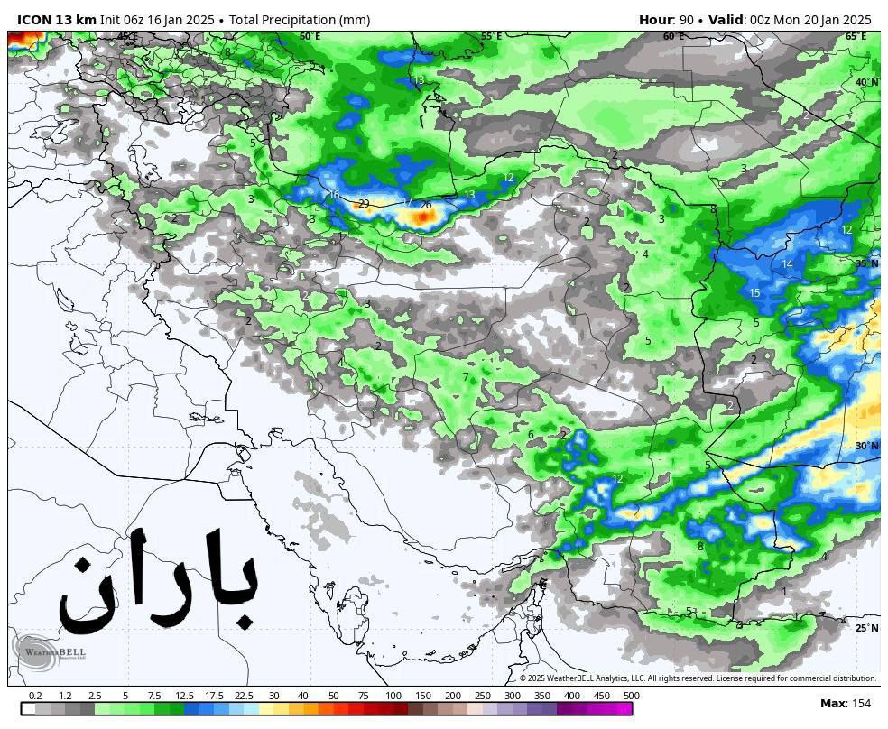 کجا باران و برف می آید (2)