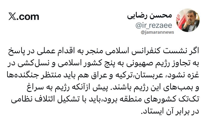 محسن رضایی خواستار ائتلاف نظامی علیه رژیم اسرائیل شد