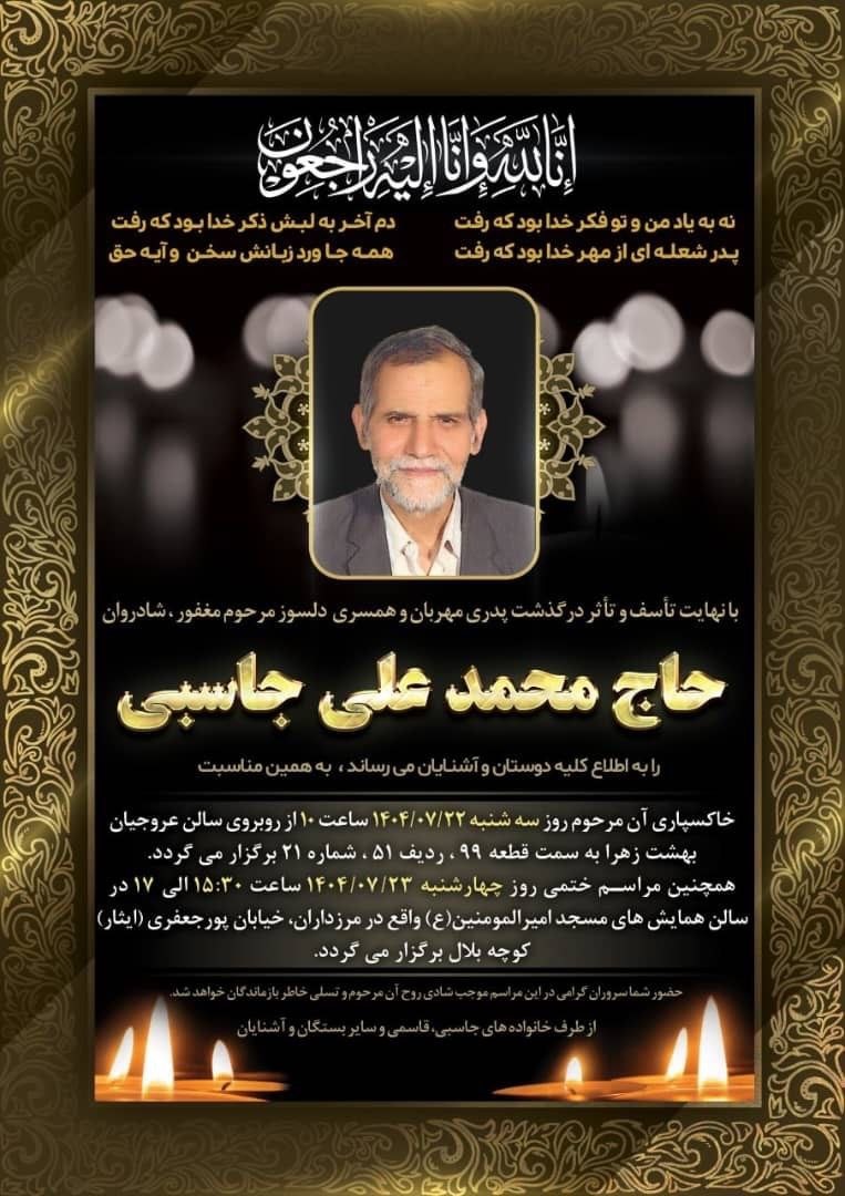 WhatsApp Image 2025-10-14 at 11.04.01_3ffa1e51