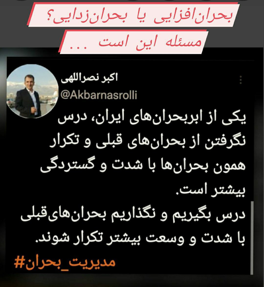 یک استاد دانشگاه