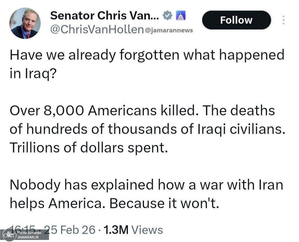 سناتور آمریکایی