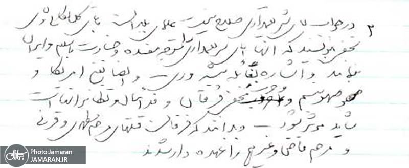 حمید انصاری: نامه مخالفت آیت الله پسندیده با امام جعلی است 12