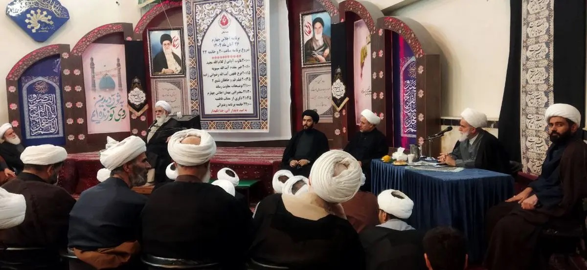 آیت الله اختری