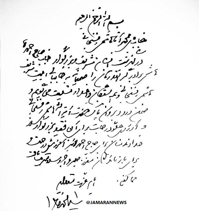 سید محمد خاتمی درگذشت احمد هاشمی رفسنجانی را تسلیت گفت