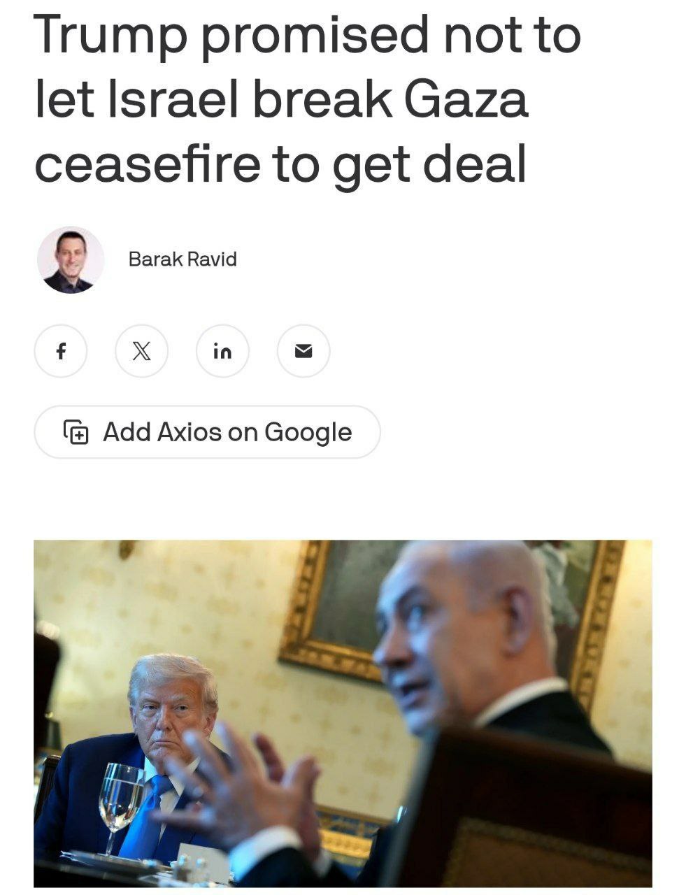 ترامپ تضمین داد اسرائیل آتش‌بس غزه را نقض نکند