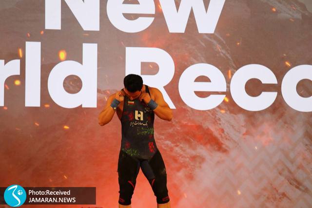 وزنه برداری قهرمانی جهان علیرضا معینی