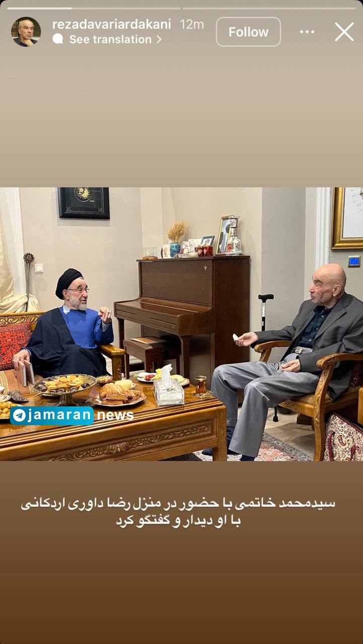 سید محمد خاتمی به دیدار رضا داوری اردکانی رفت (1)