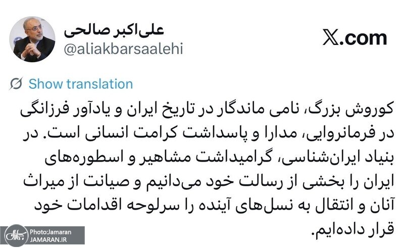 علی‌اکبر صالحی