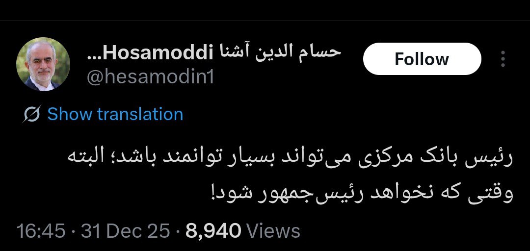 کنایه تند آشنا به همتی