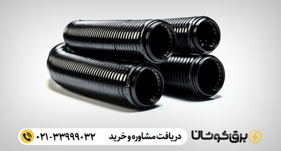 قیمت و خرید لوله فلکسیبل فلزی با مشاوران حرفه ای برق کوشان (3)