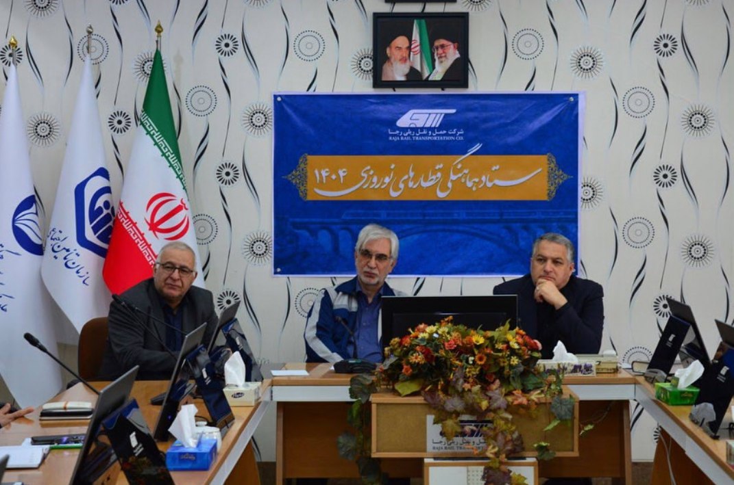 نقشه راه هگتا برای حملونقل ریلی و هتلداری (7)