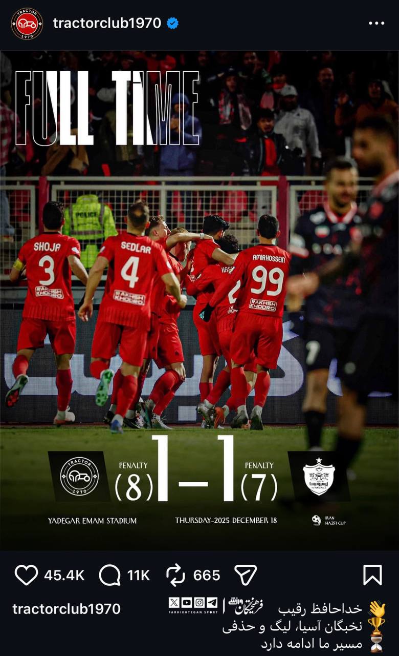 photo_2025-12-18_19-57-06