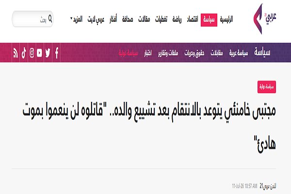 بازتاب9