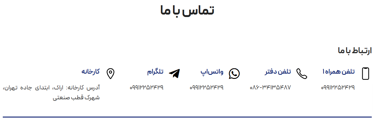 خرید و نصب کرکره برقی به همراه مزایا و معایب (1)