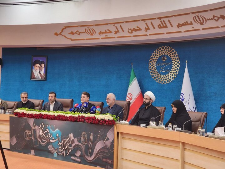 لاریجانی
