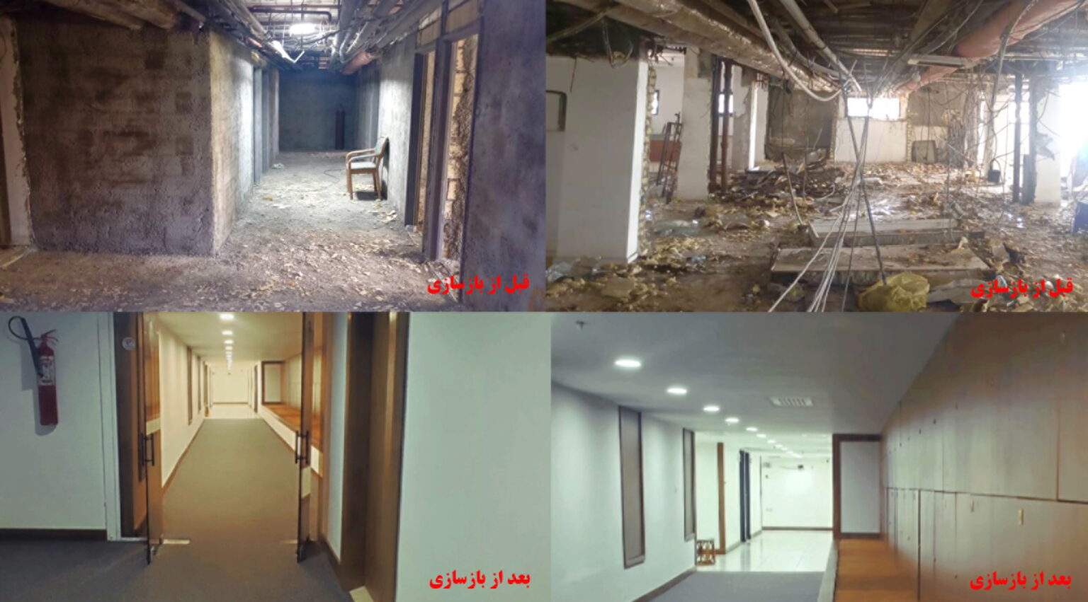 از مدیر و کارکنان هتل هما بندرعباس برای خدمترسانی به آسیبدیدگان جنگ تقدیر شد (2)