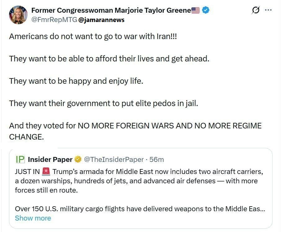 مارجری تیلور گرین 