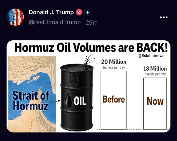 نفت