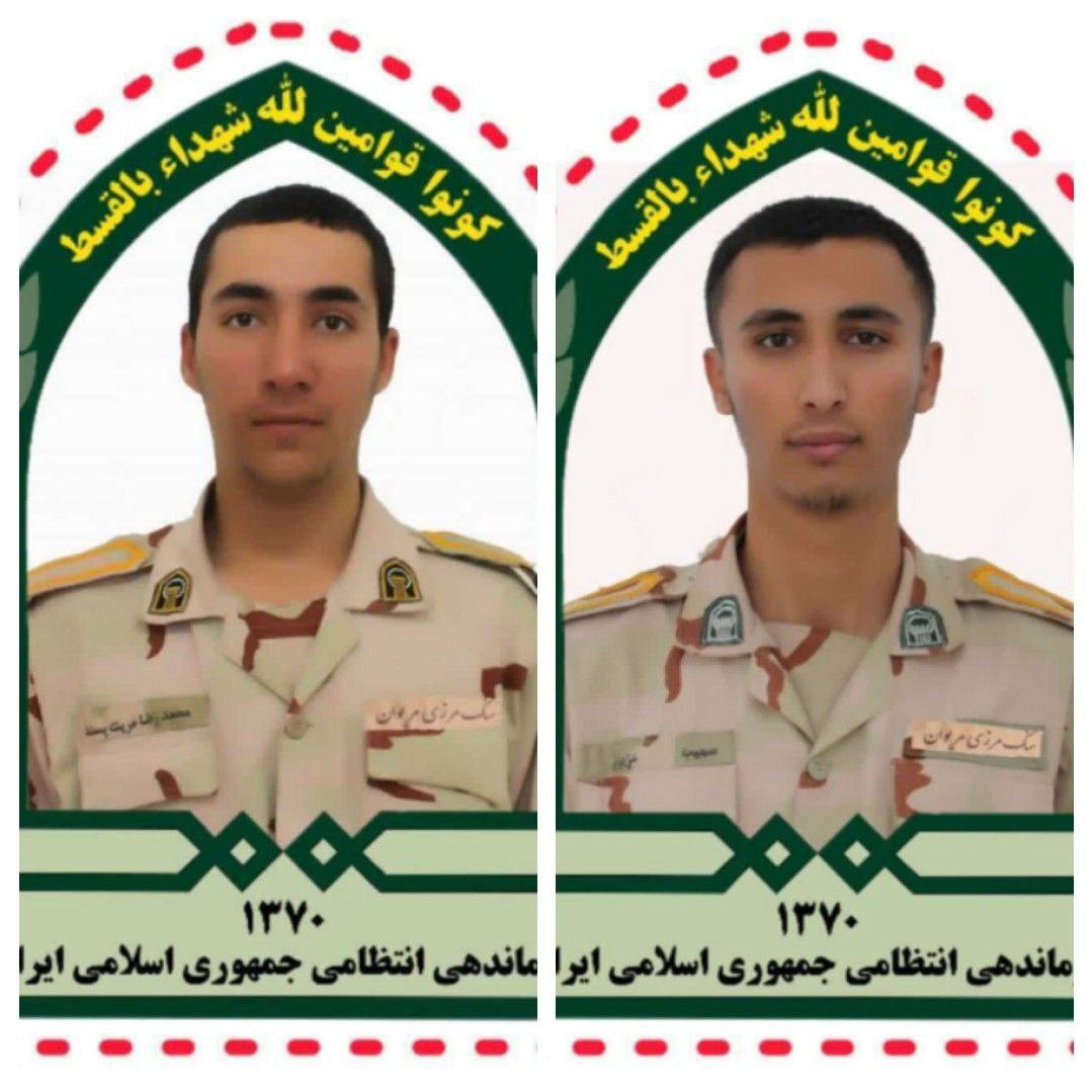 شهادت ۲ نیروی مرزبانی در مریوان