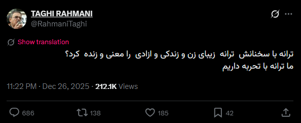 گزارش مستند ترانه علیدوستی (11)