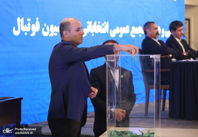 انتخابات فدراسیون فوتبال