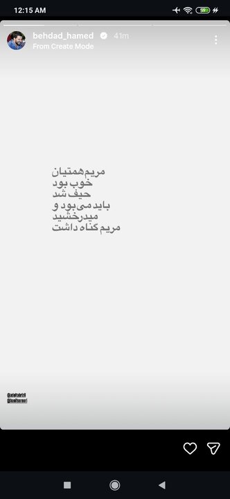 همتیان