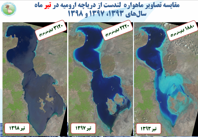 دریاچه ارومیه (1)