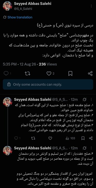وزیر فرهنگ