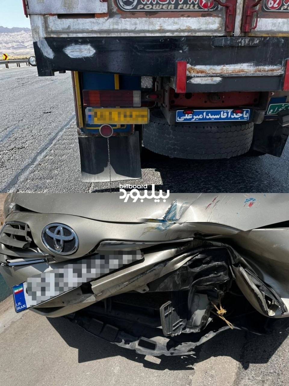 افتخاری2