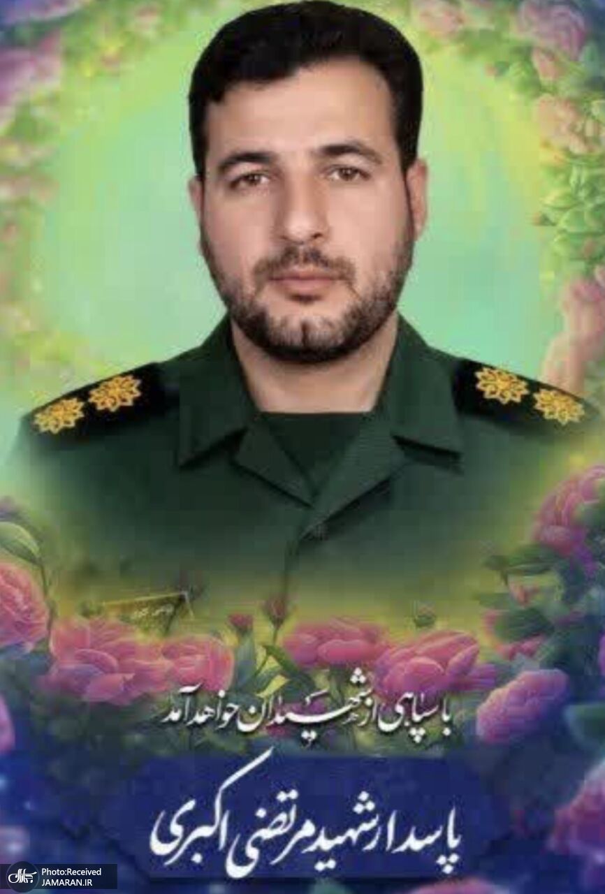 پاسدار اهل خمین