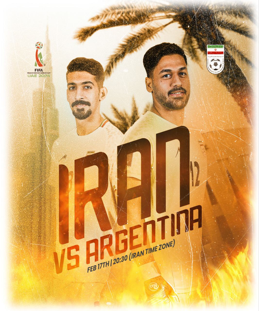 پوستر ایران آرژانتینی