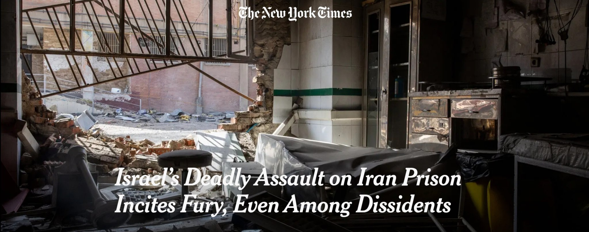 حمله اسرائیل به زندان اوین