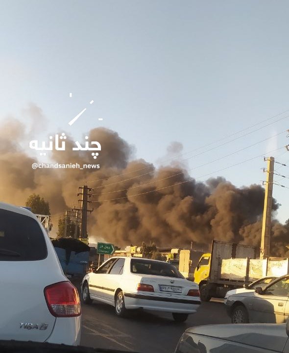 آتش سوزی در تهران در جاده خاوران