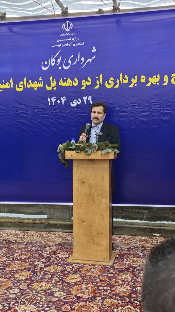 حضور معاون رییس جمهور در آذربایجان غربی افتتاح و بازدید از پروژه های توسعه  استان (8)