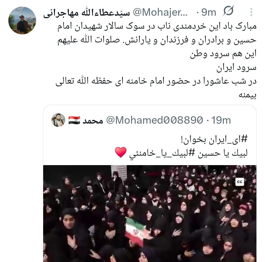 عطاالله مهاجرانی