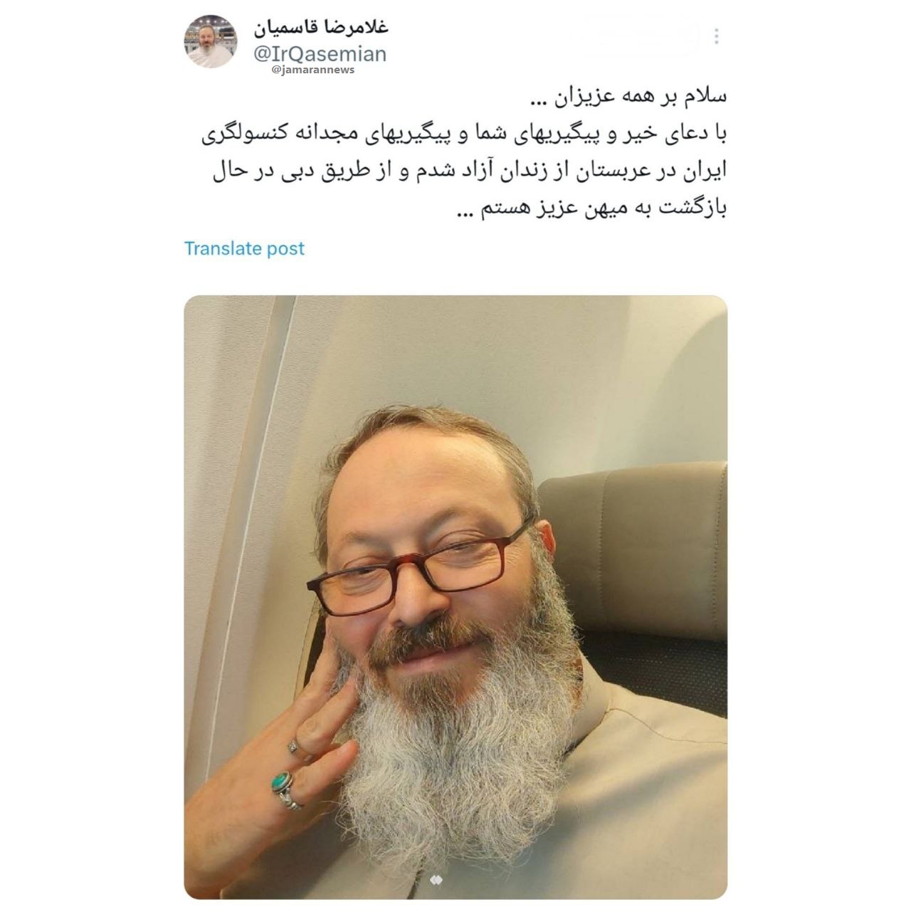 غلامرضا قاسمیان آزاد شد