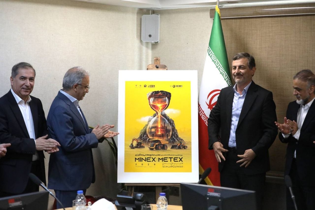 برگزاری نشست شورای سیاستگذاری نوزدهمین نمایشگاه ملی معدن، صنایع معدنی و متالورژی در ایمیدرو (1)