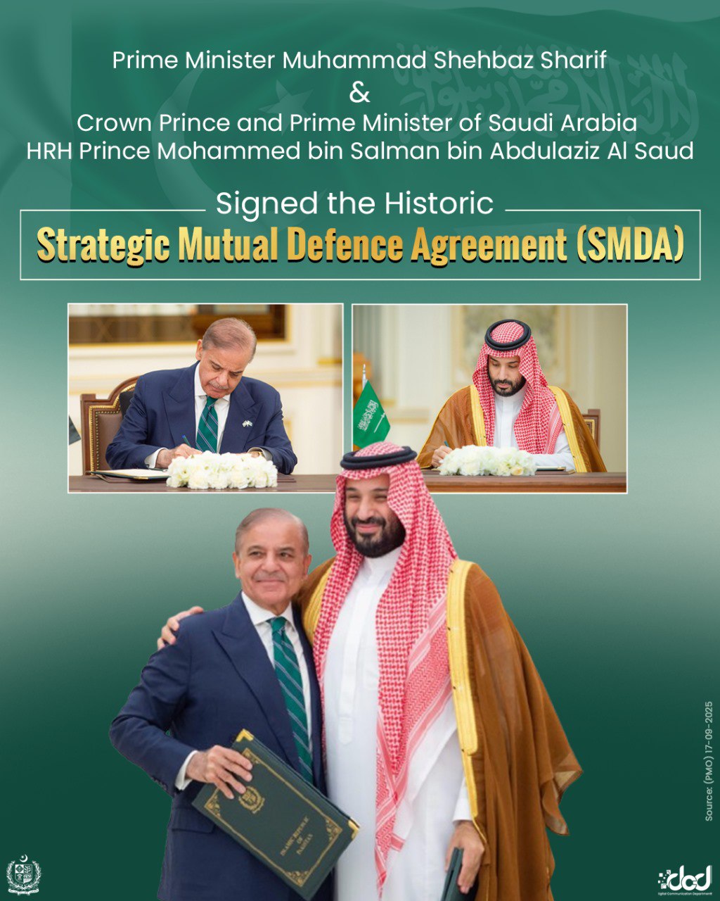 توافق عربستان و پاکستان