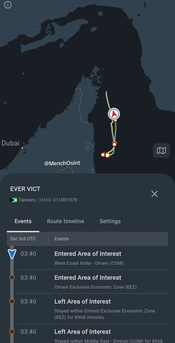 هرمز