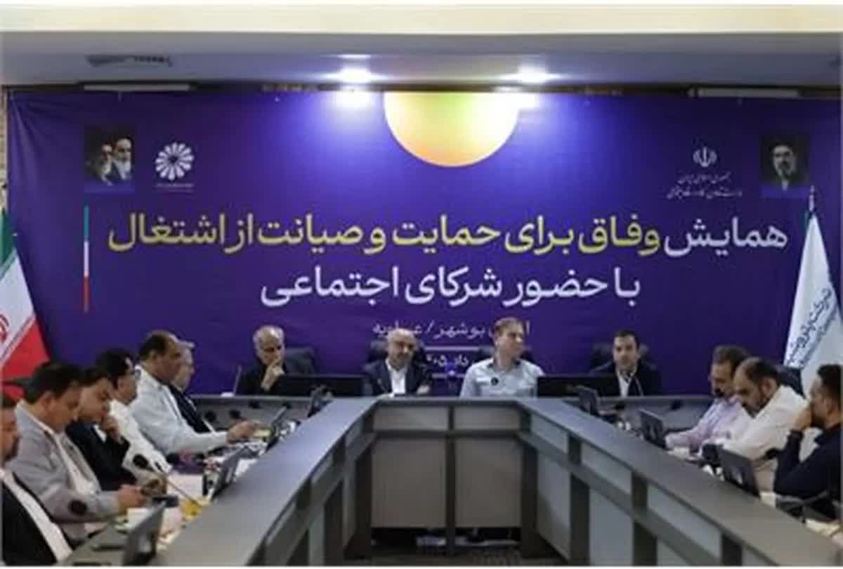 میدری