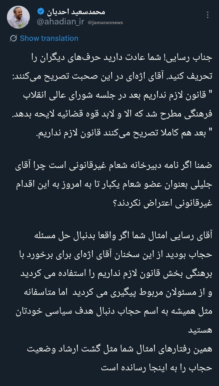 دستیار قالیباف پاسخ حمید رسایی را داد