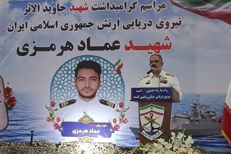 شهرام ایرانی