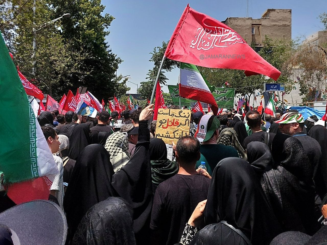 دستنوشتههای مردم در مراسم تشییع رهبر شهید (2)