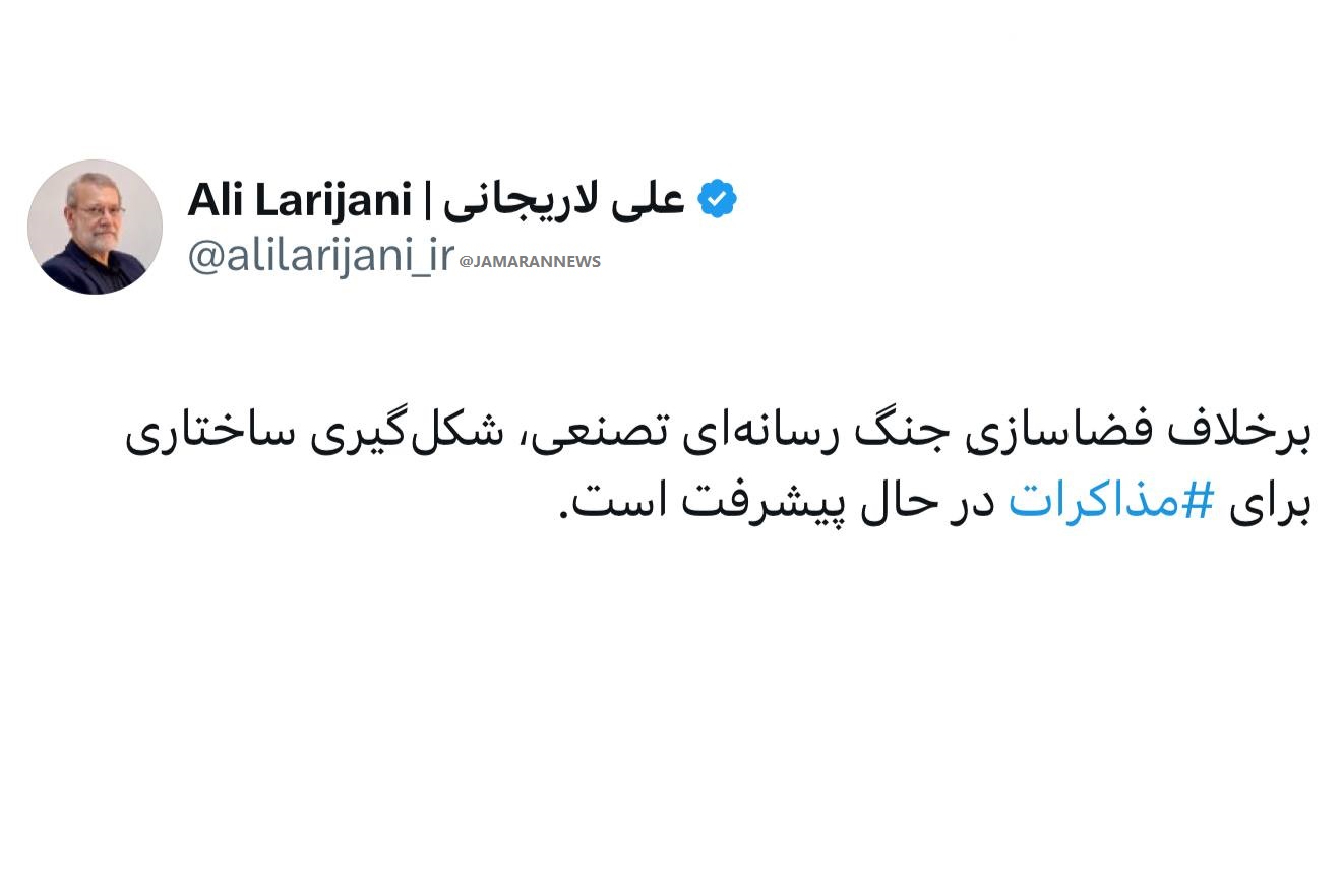 مذاکرات پیشرفت کرد