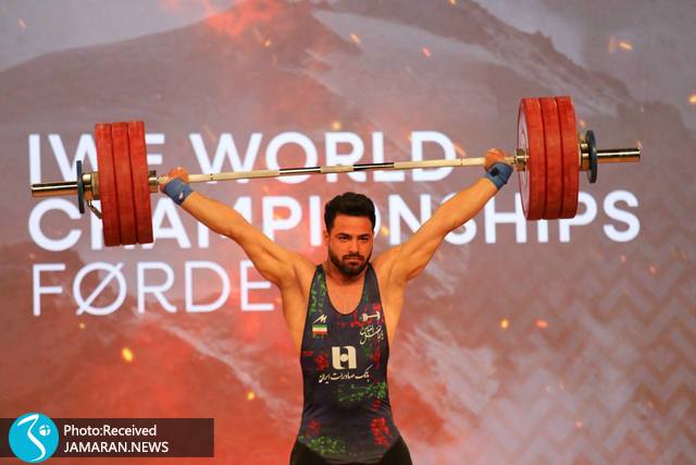 وزنه برداری قهرمانی جهان علیرضا معینی