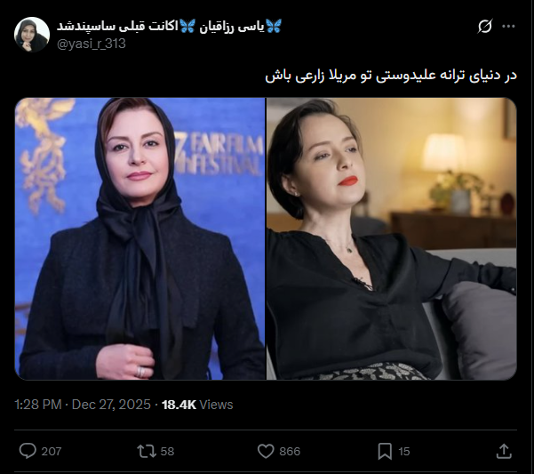 گزارش مستند ترانه علیدوستی (13)