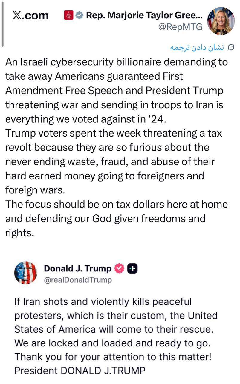 حمله جدید خانم نماینده به ترامپ