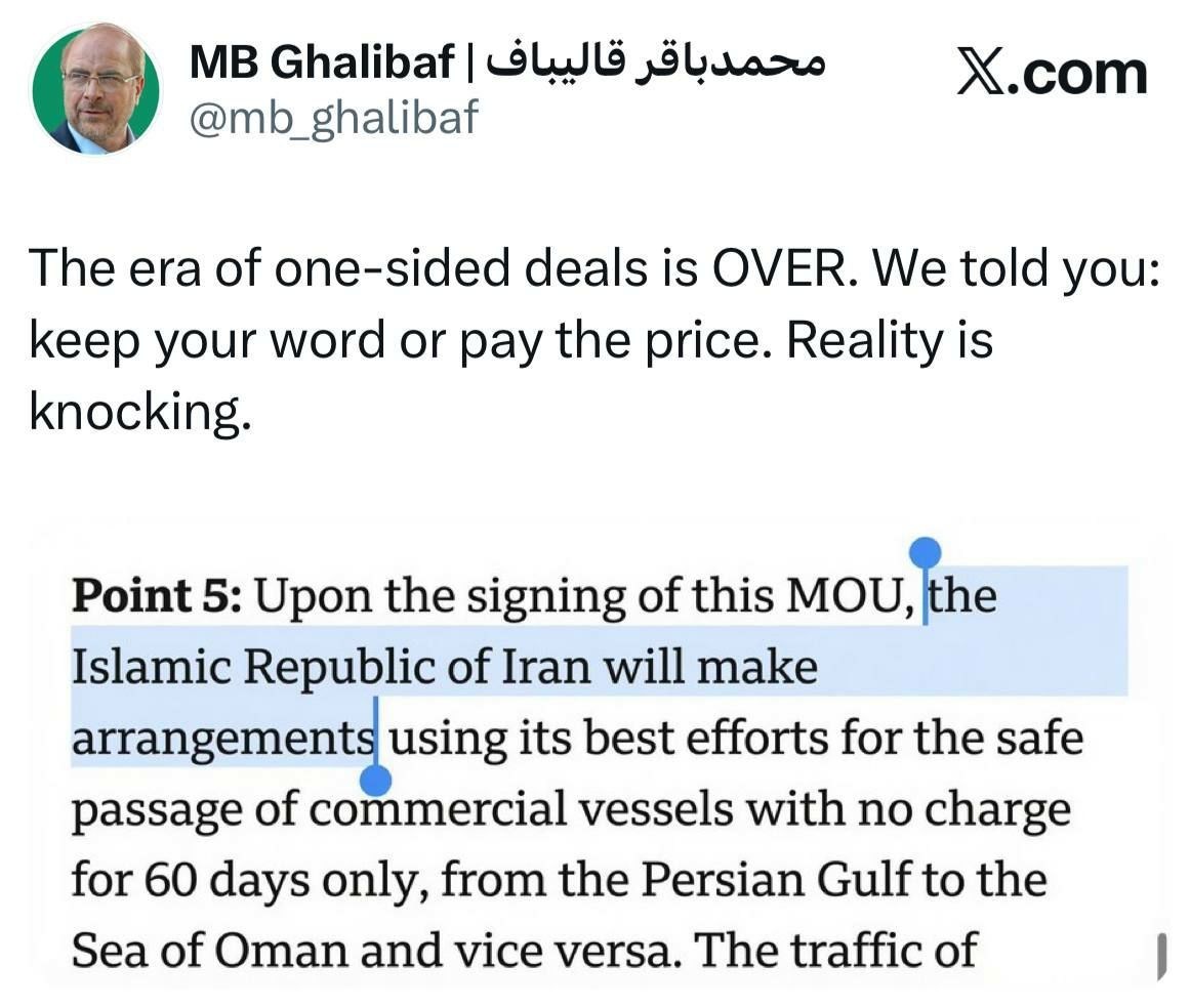 پیام مهم قالیباف