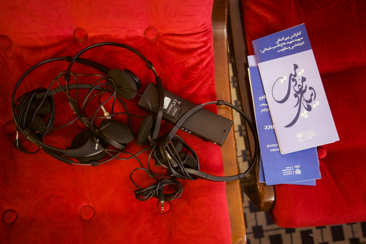 کنفرانس بین‌المللی «سپهبد حاج قاسم سلیمانی؛ دیپلماسی و مقاومت» (2)