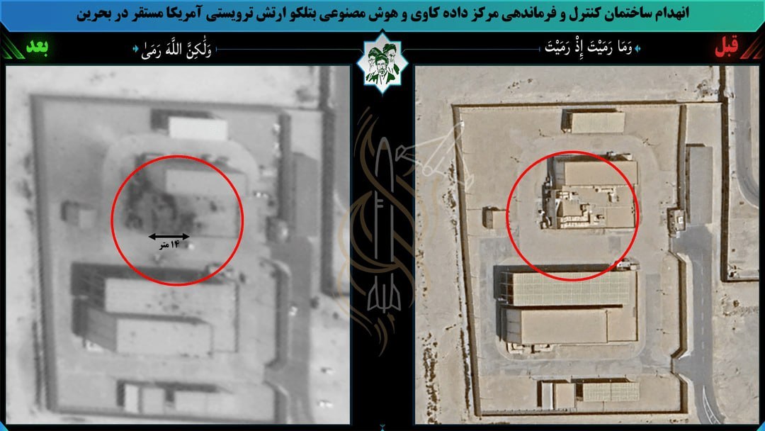 انهدام ساختمان کنترل و فرماندهی مرکز هوش مصنوعی بتلکو آمریکا در حمله ایران (1)